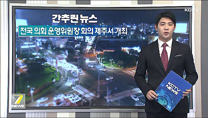 KCTV News7