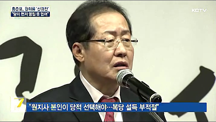 KCTV News7