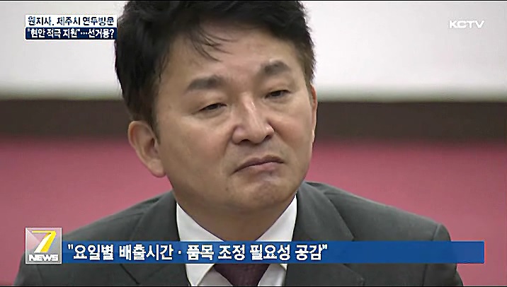 KCTV News7