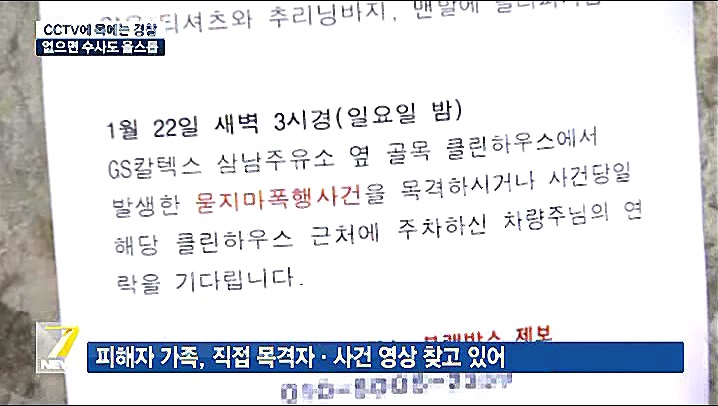 KCTV News7