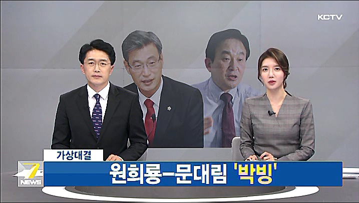 KCTV News7
