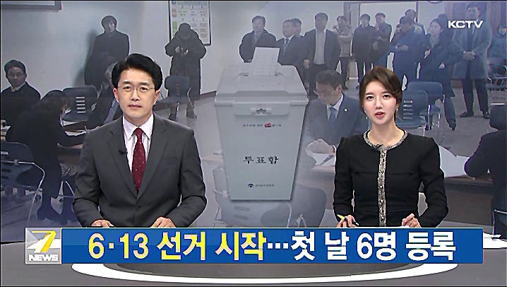 KCTV News7