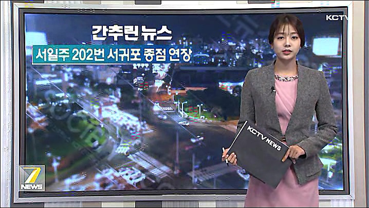 KCTV News7