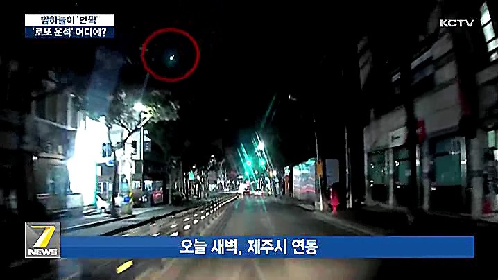 KCTV News7