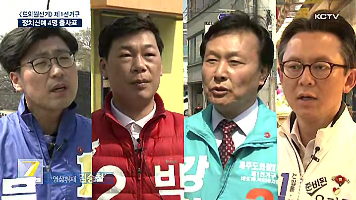 KCTV News7