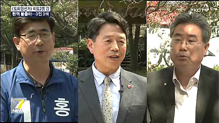 KCTV News7