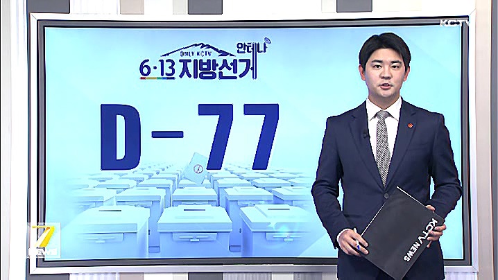 KCTV News7