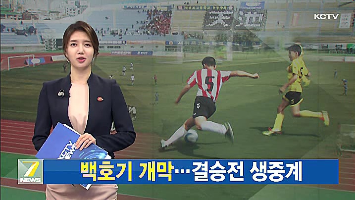 KCTV News7