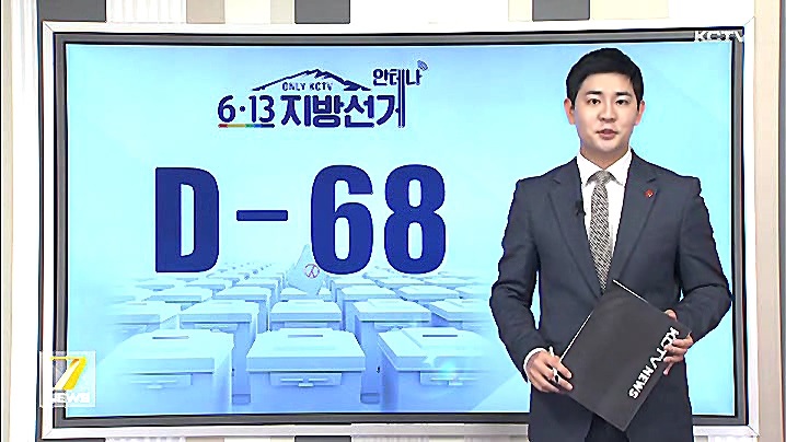 KCTV News7