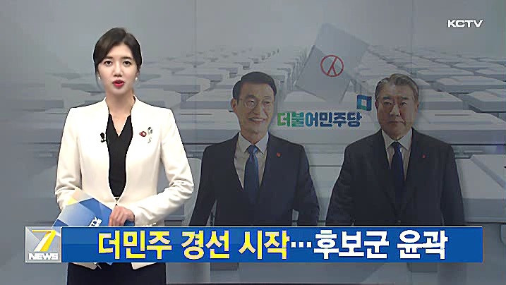 KCTV News7