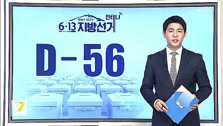 KCTV News7