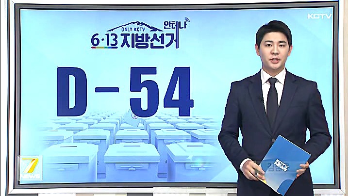 KCTV News7