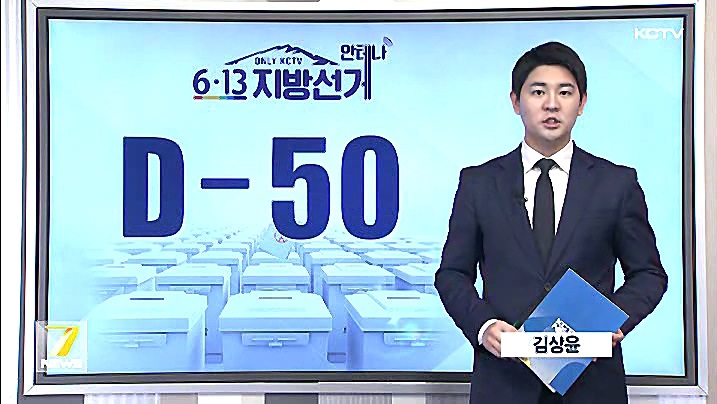 KCTV News7