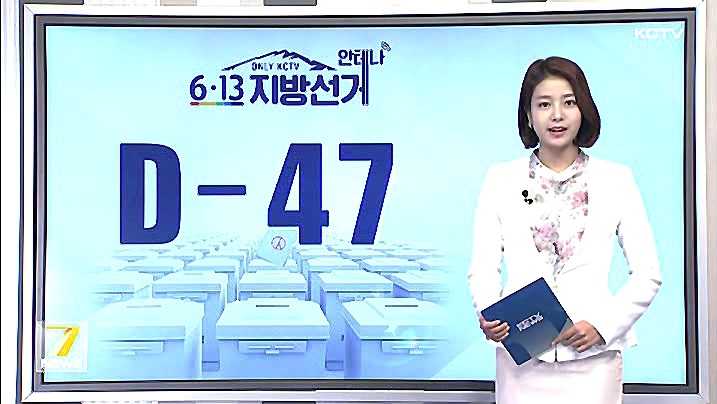 KCTV News7