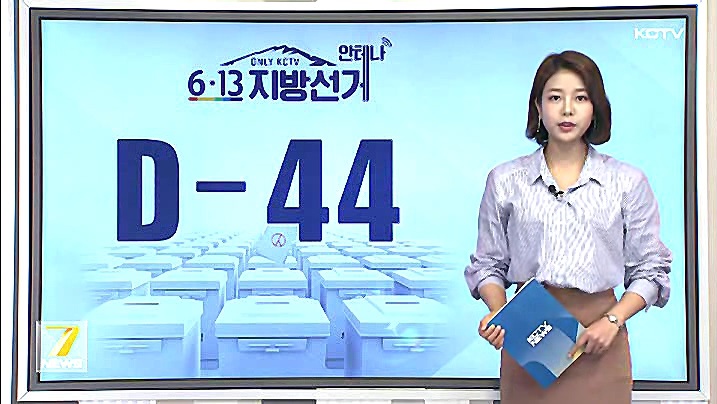 KCTV News7