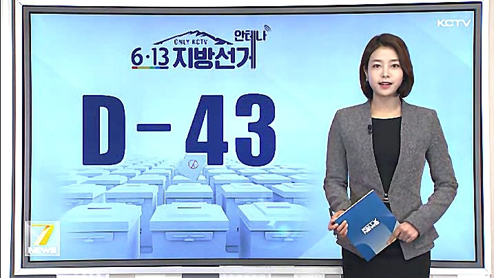 KCTV News7