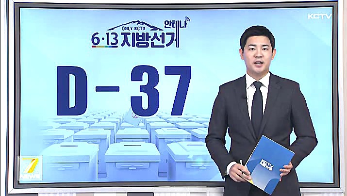 KCTV News7