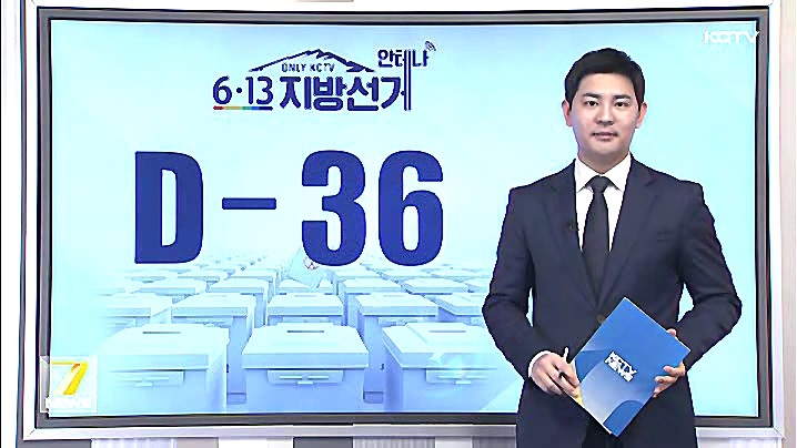 KCTV News7