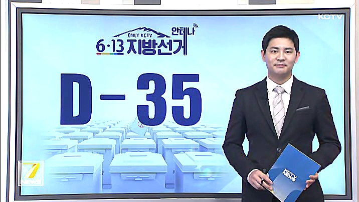KCTV News7