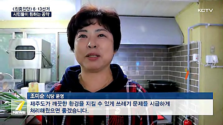 KCTV News7