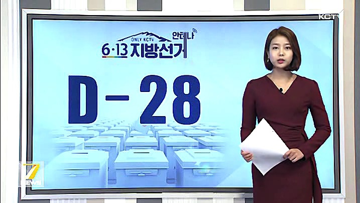 KCTV News7