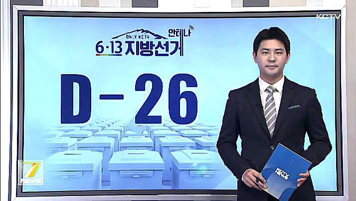 KCTV News7