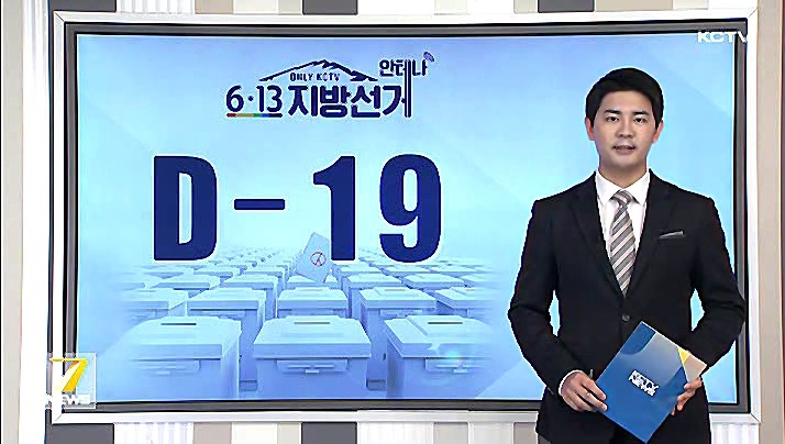 KCTV News7