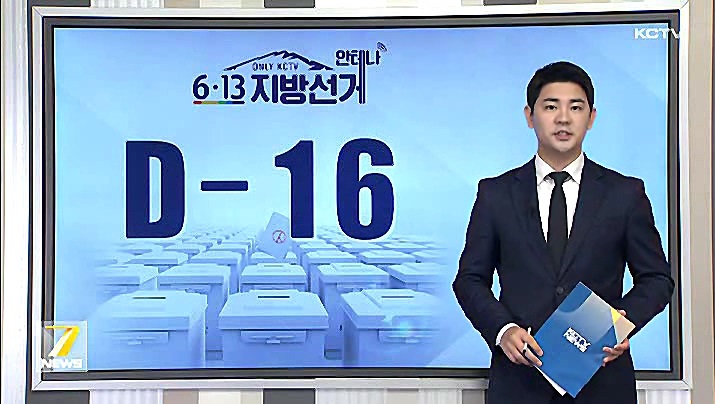 KCTV News7