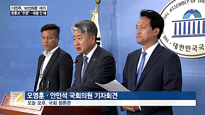 KCTV News7