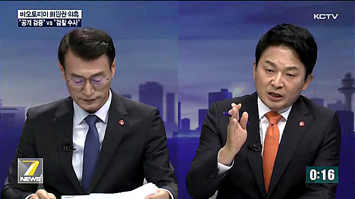 KCTV News7