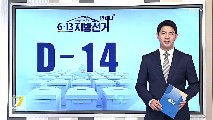 KCTV News7