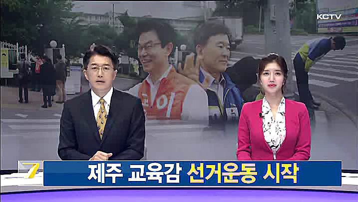KCTV News7