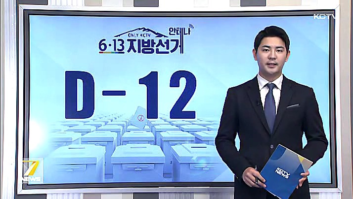 KCTV News7