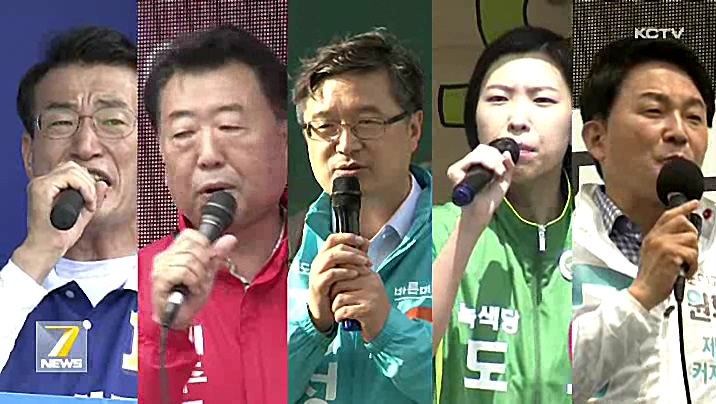 KCTV News7