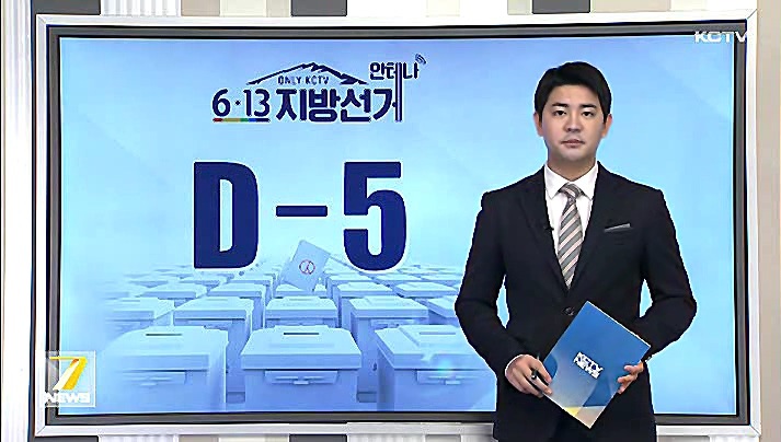 KCTV News7