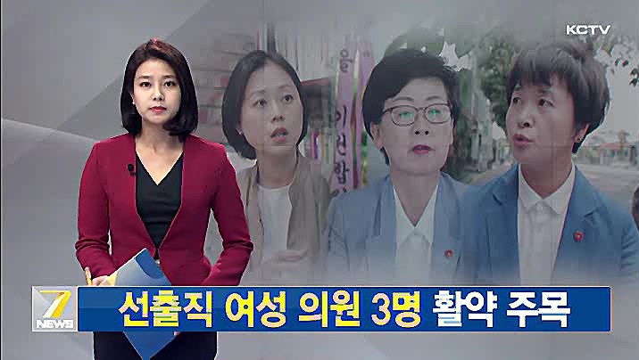 KCTV News7