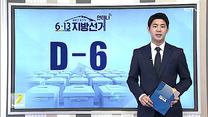 KCTV News7