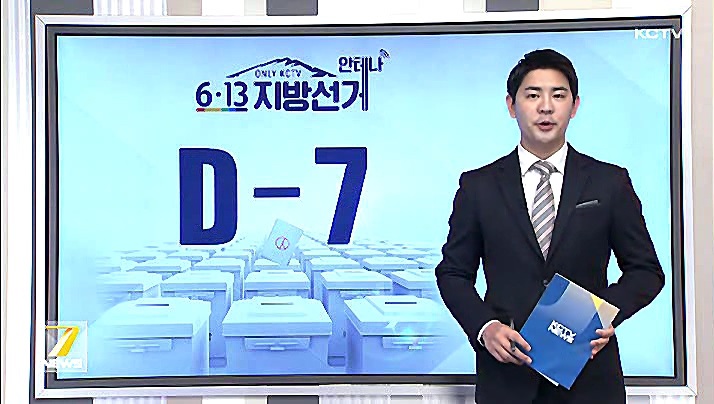 KCTV News7