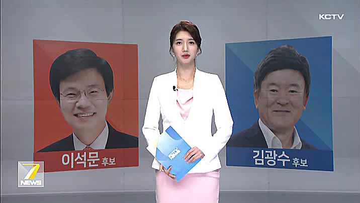 KCTV News7