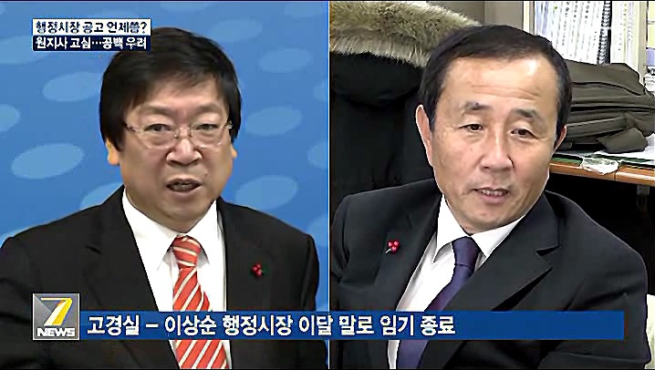 KCTV News7