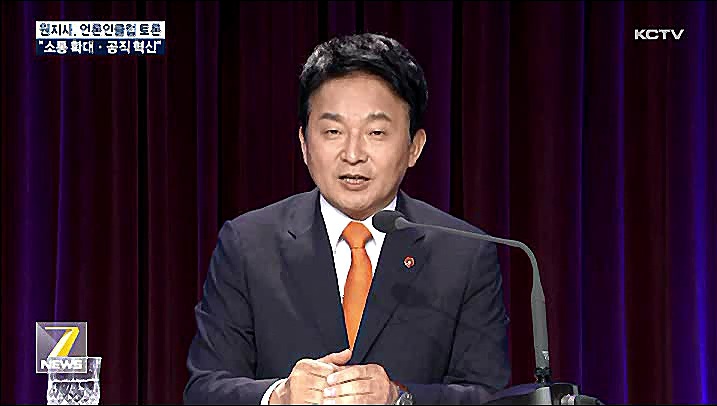KCTV News7