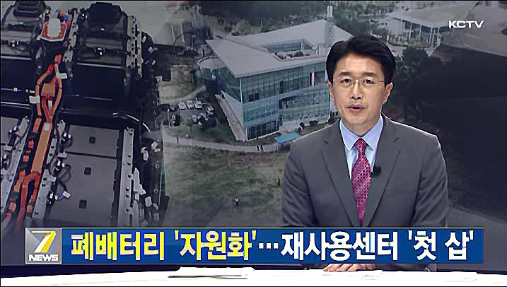 KCTV News7