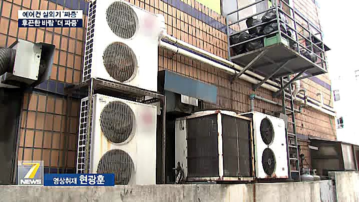 KCTV News7