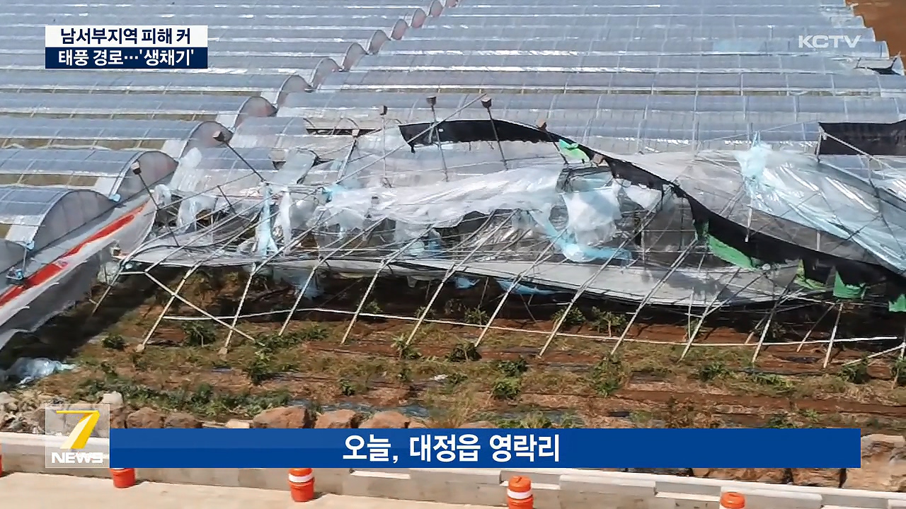 KCTV News7
