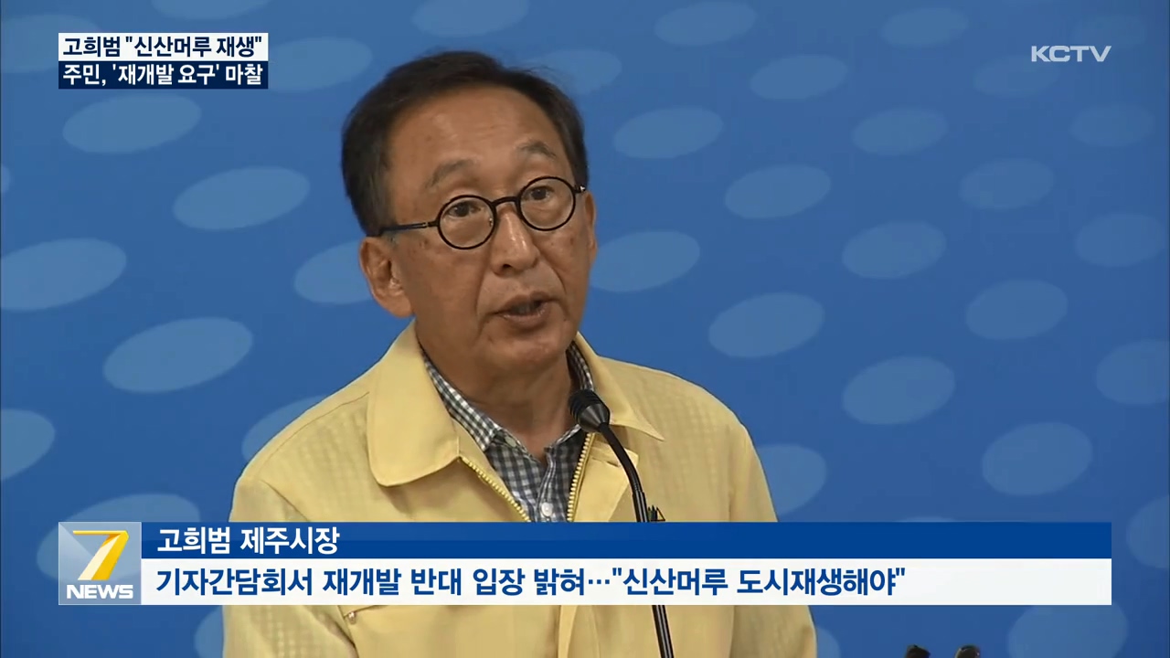 KCTV News7