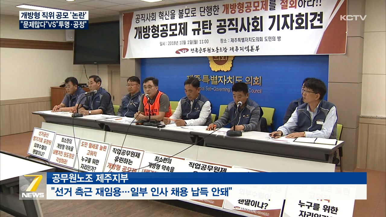 KCTV News7