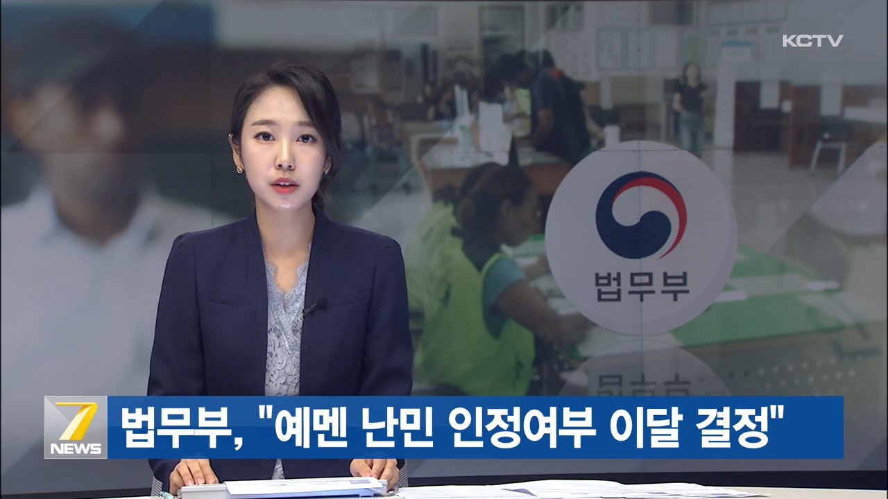KCTV News7