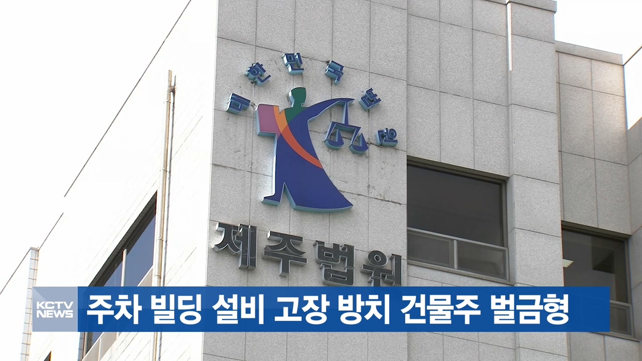 KCTV News7