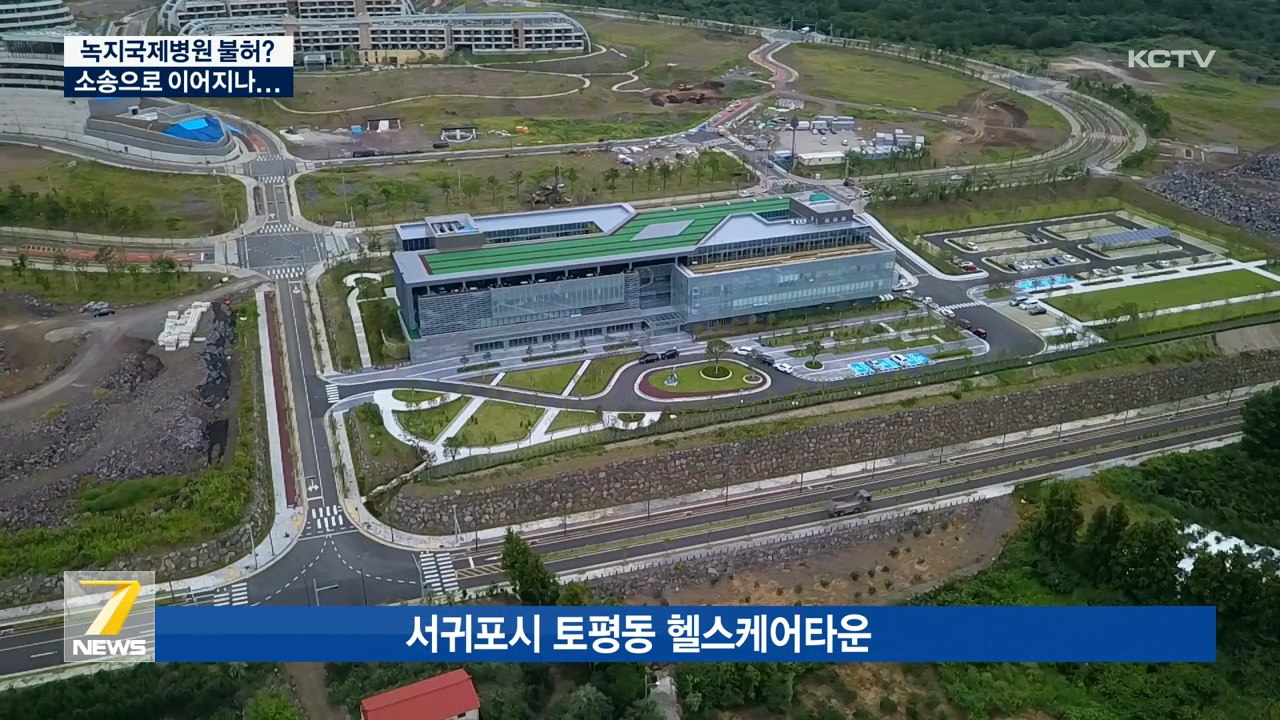 KCTV News7