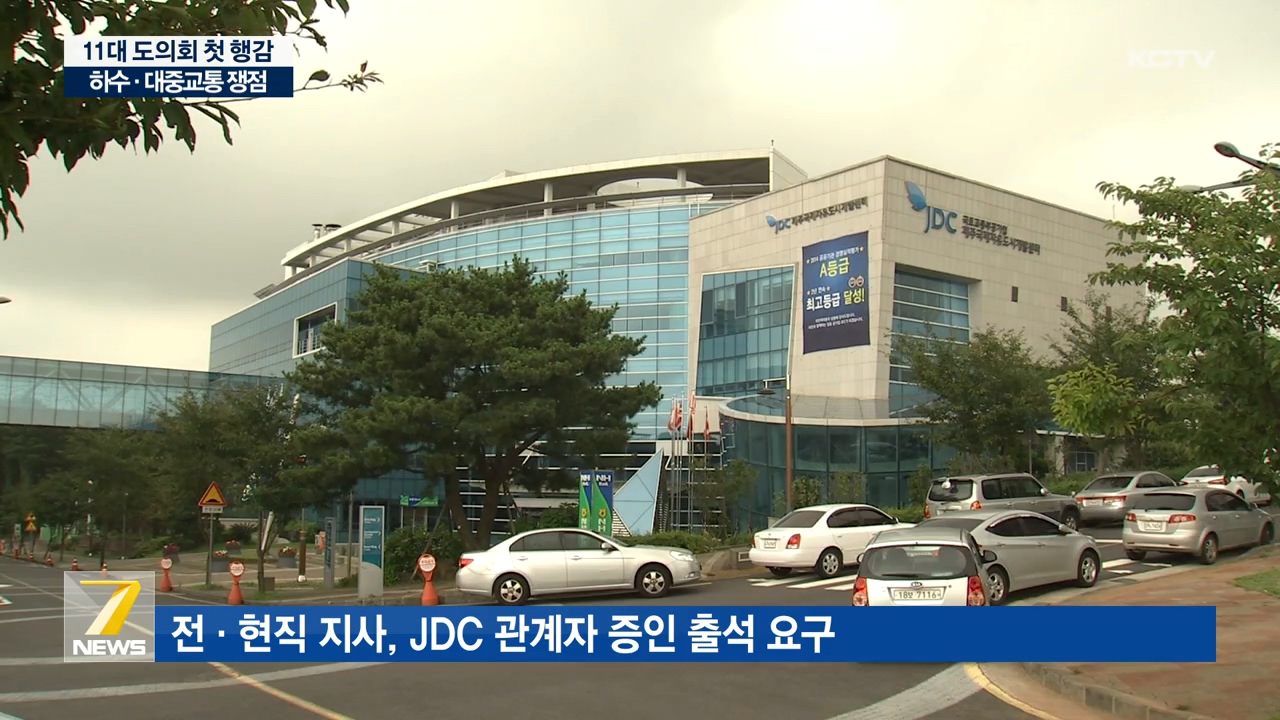 KCTV News7